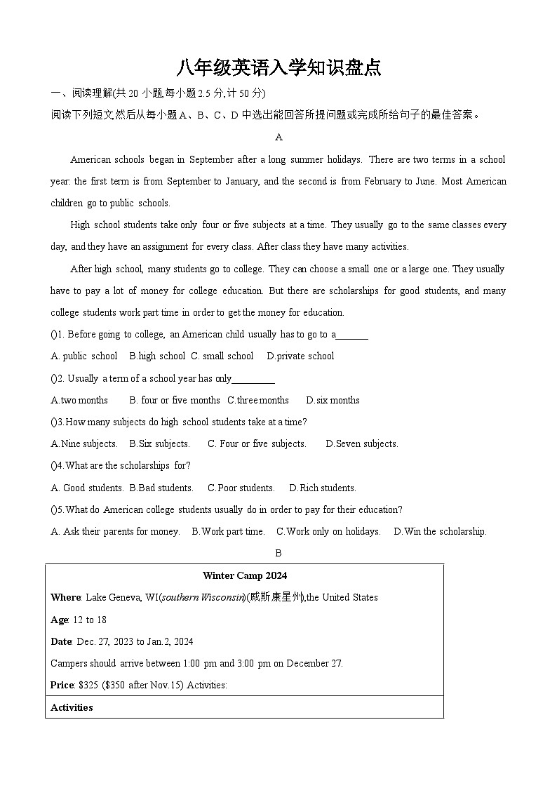 373，山东省德州市齐河县2023-2024学年八年级下学期开学考试英语试卷(1)01