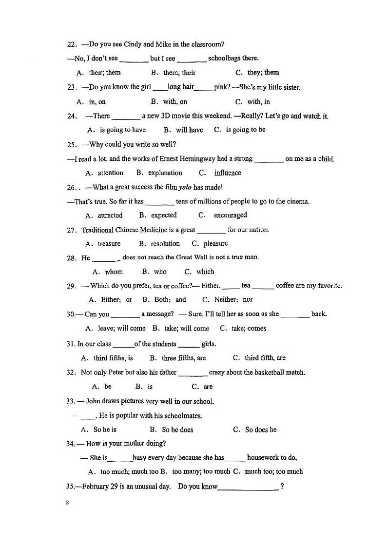 369，福建省福州十八中2023-2024学年下学期九年级开学考试英语试卷03