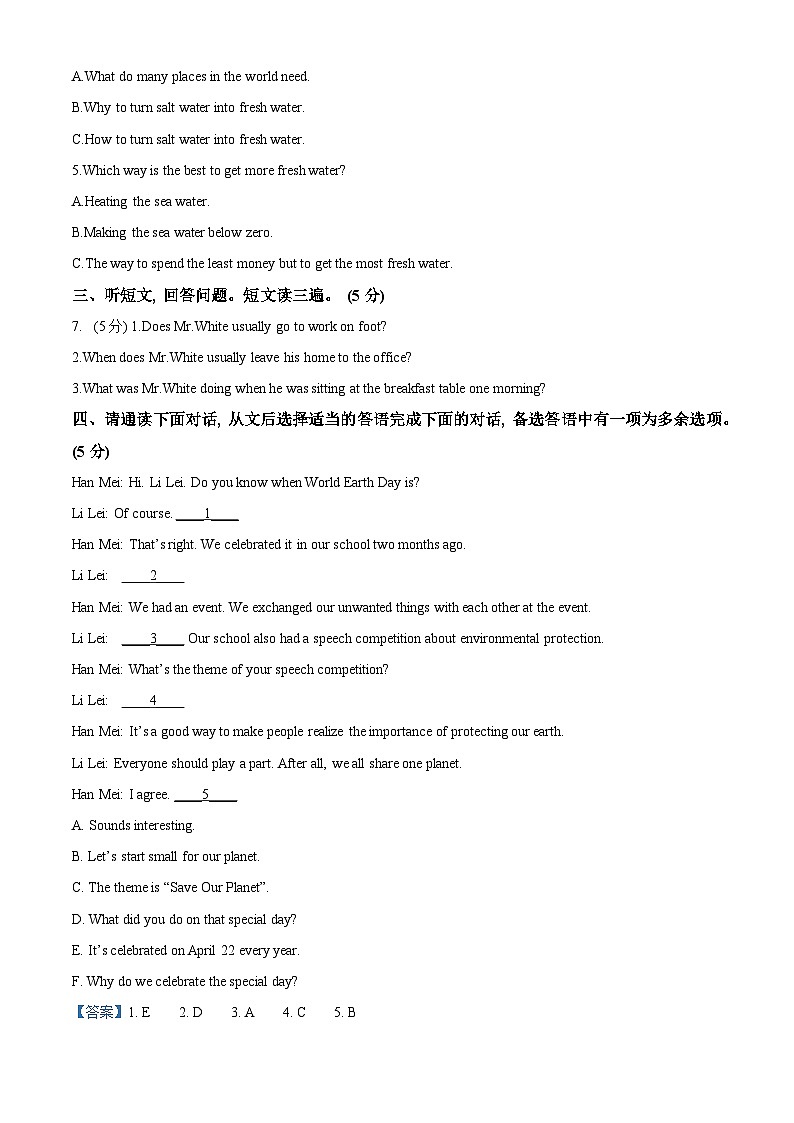 399，广东省江门市新会区梁启超纪念中学2023-2024学年九年级上学期期中英语试卷02