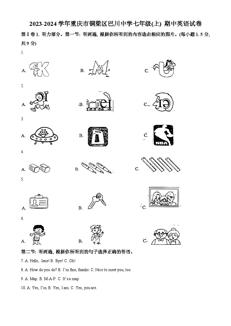 403，重庆市巴川中学2023-2024学年七年级上学期期中英语试卷01