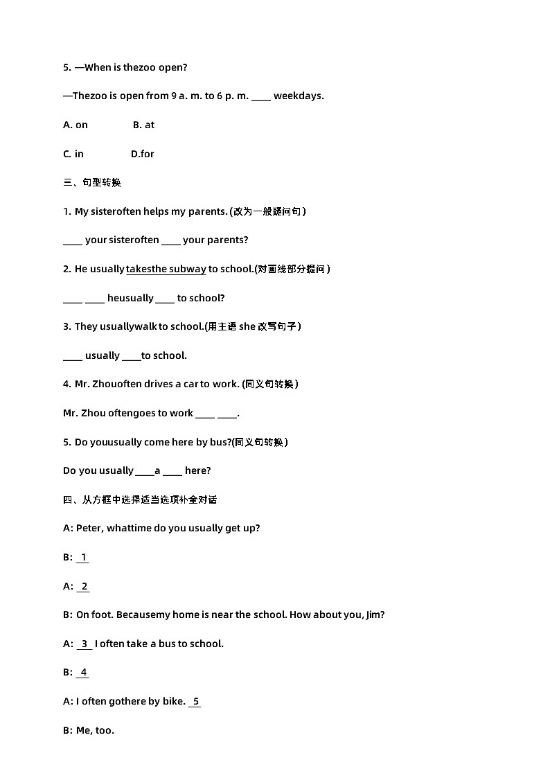 仁爱科普版英语七年级下册Unit 5 Our school life Topic 1 I usually come to school by subway Section B 课件+教案+练习+音视频02