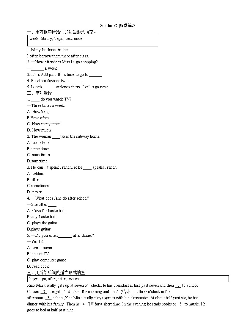 G7U5T1SC-练习第1页