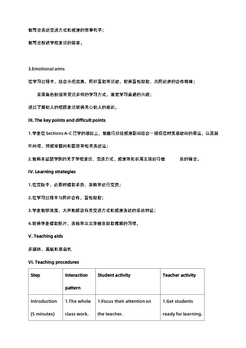 仁爱科普版英语七年级下册Unit 5 Our school life Topic 1 I usually come to school by subway Section D 课件+教案+练习+音视频02