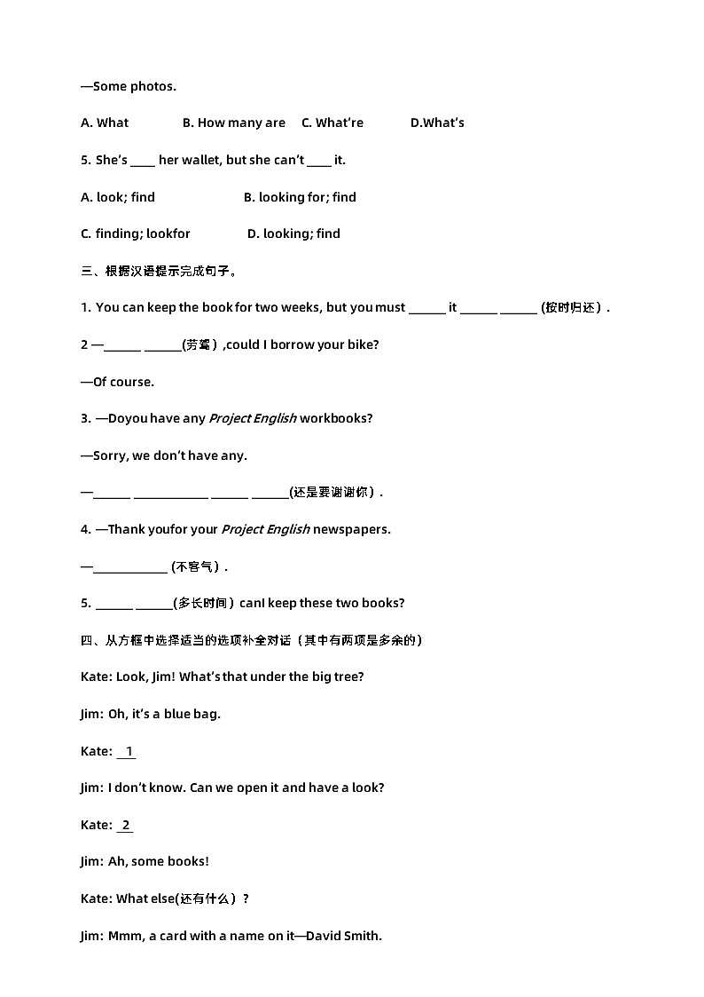 仁爱科普版英语七年级下册Unit 5 Topic 2 A few students are running around the playground. Section B 课件+教案+练习+音视频02