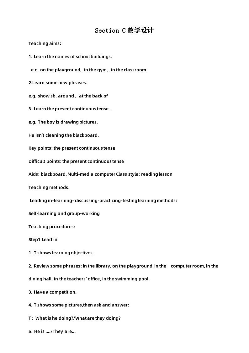 仁爱科普版英语七年级下册Unit 5 Topic 2 A few students are running around the playground. Section C 课件+教案+练习+音视频01