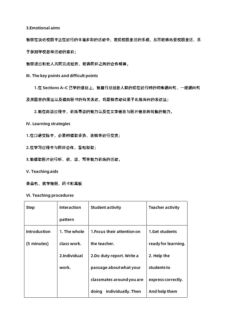 仁爱科普版英语七年级下册Unit 5 Topic 2 A few students are running around the playground. Section D 课件+教案+练习+音视频02