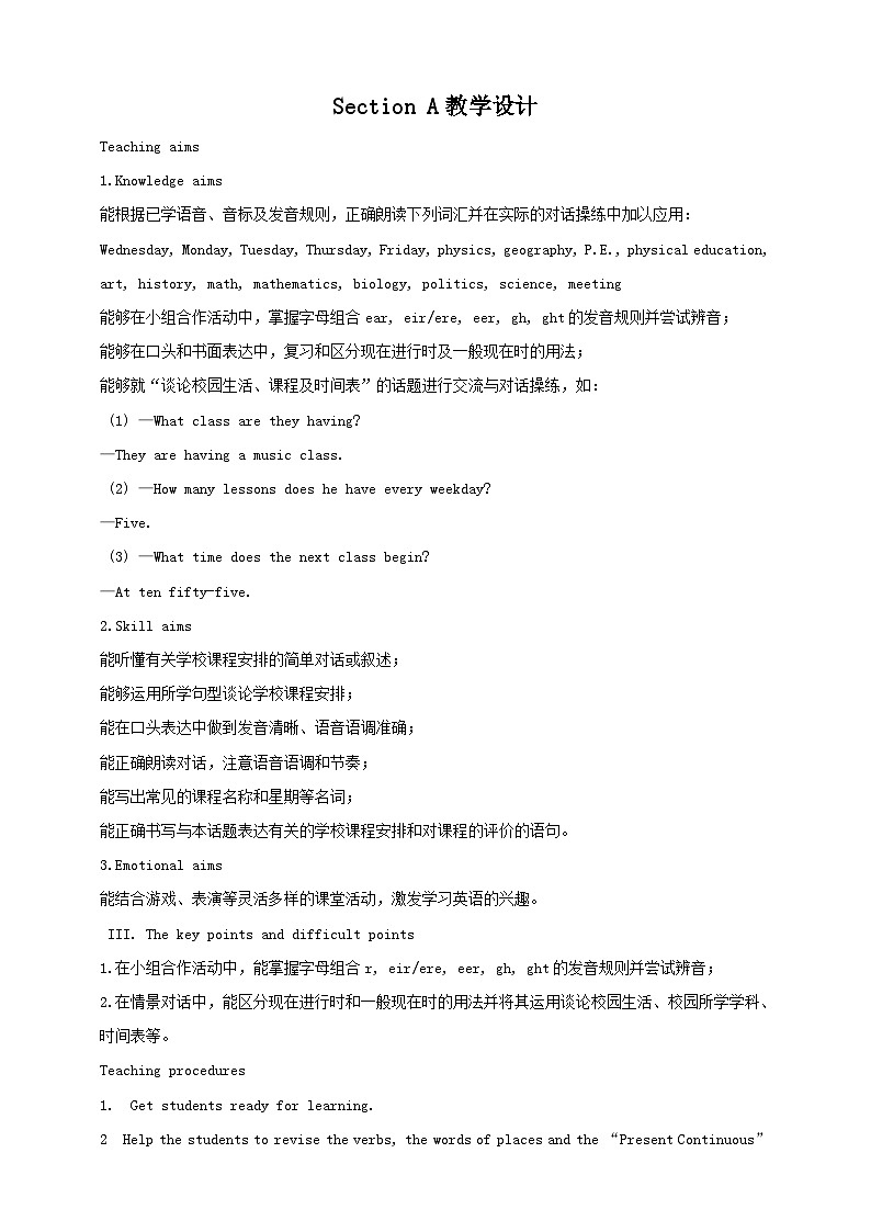 G7U5T3SA-教案第1页