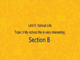 仁爱科普版英语七年级下册Unit 5 Our school life Topic 3 My school life is very interesting Section B 课件+教案+练习+音视频