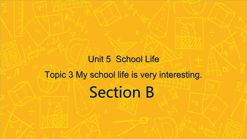 仁爱科普版英语七年级下册Unit 5 Our school life Topic 3 My school life is very interesting Section B 课件+教案+练习+音视频01