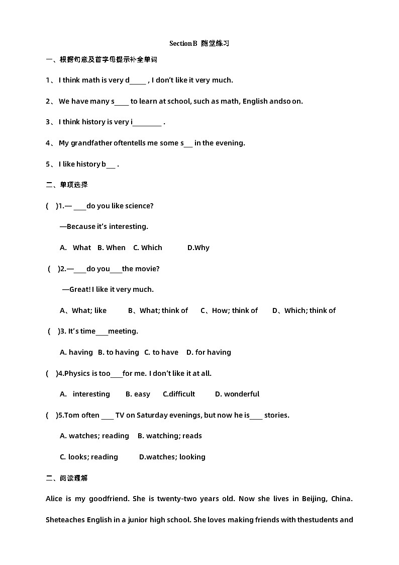 仁爱科普版英语七年级下册Unit 5 Our school life Topic 3 My school life is very interesting Section B 课件+教案+练习+音视频01