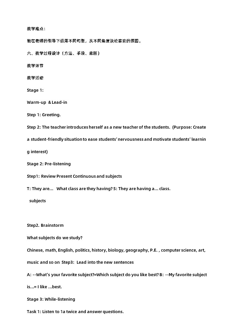 仁爱科普版英语七年级下册Unit 5 Our school life Topic 3 My school life is very interesting Section B 课件+教案+练习+音视频02