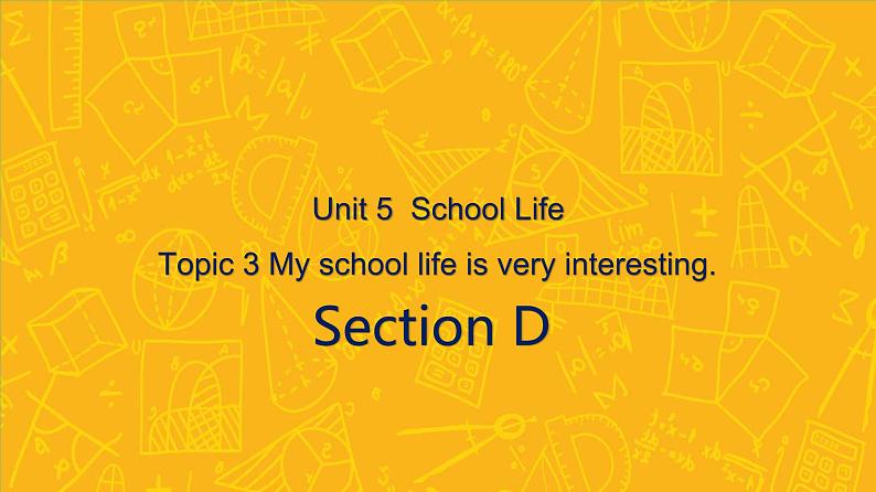 仁爱科普版英语七年级下册Unit 5 Our school life Topic 3 My school life is very interesting Section D 课件+教案+练习+音视频01