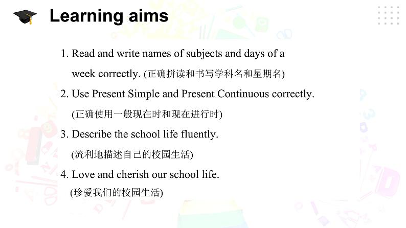 仁爱科普版英语七年级下册Unit 5 Our school life Topic 3 My school life is very interesting Section D 课件+教案+练习+音视频03