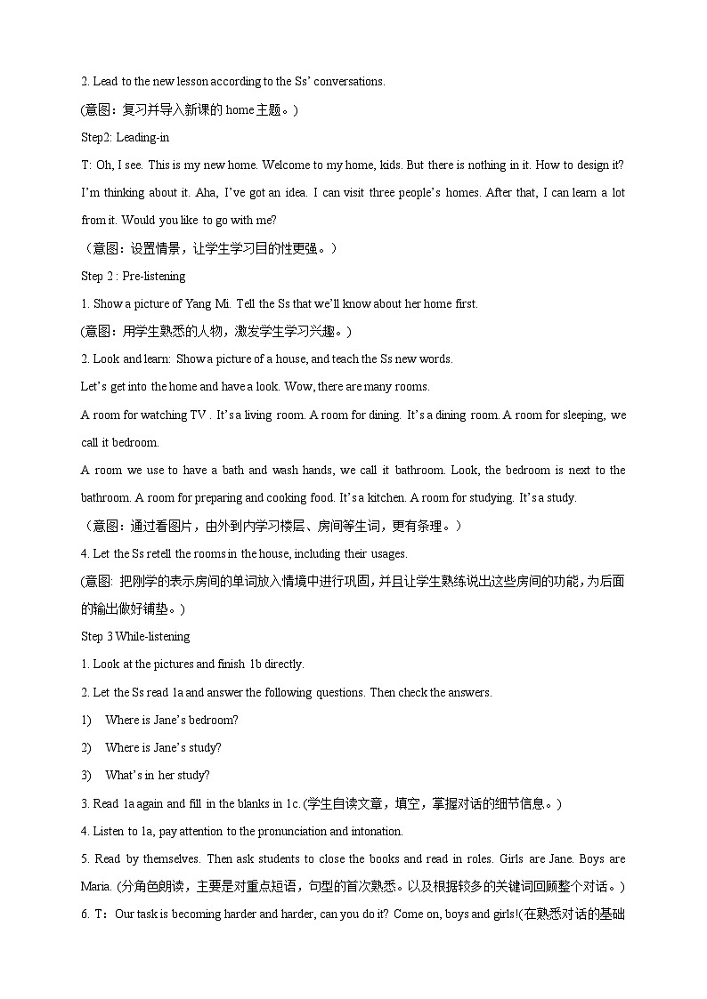 仁爱科普版英语七年级下册Unit 6 Topic 1  There is a study next to my bedroom. Section A课件+教案+音频02