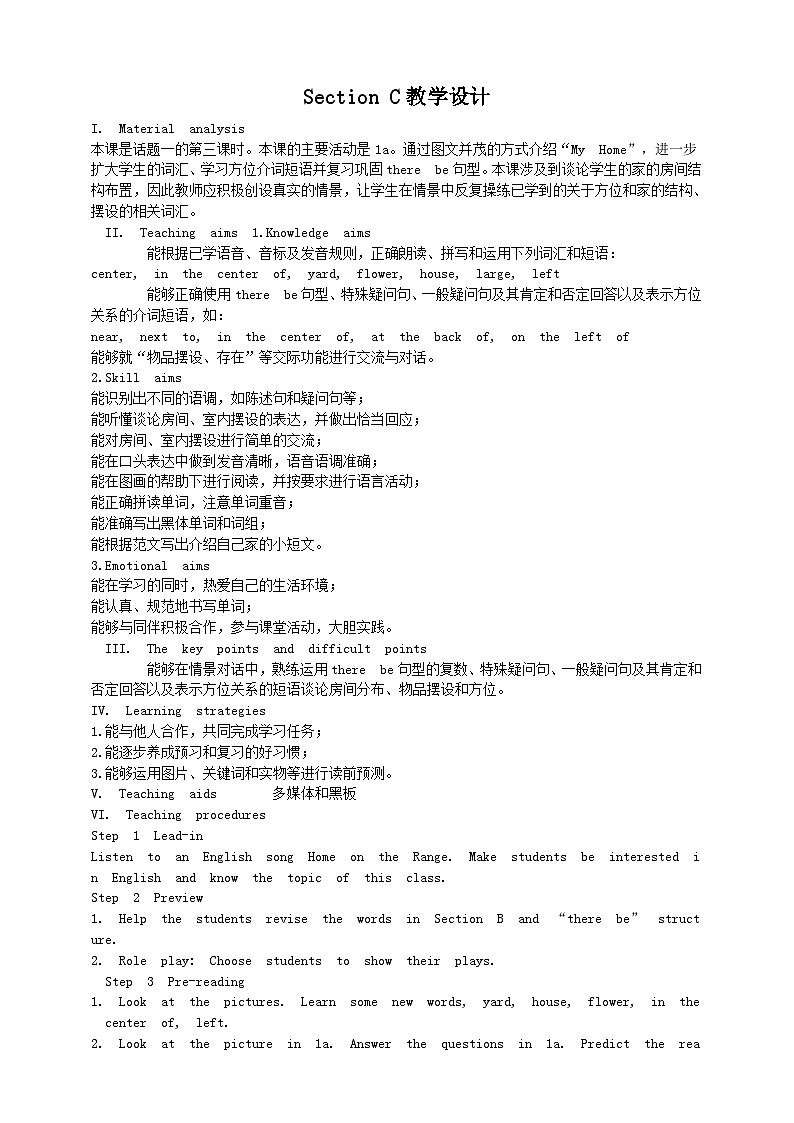 仁爱科普版英语七年级下册Unit 6 Topic 1 There is a study next to my bedroom. Section C课件+教案+音视频01