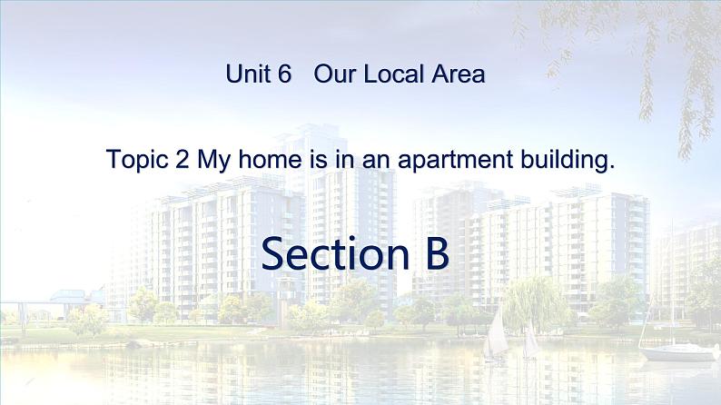 仁爱科普版英语七年级下册Unit 6 Topic 2 My home is in an apartment building.Section B课件+教案+音频01