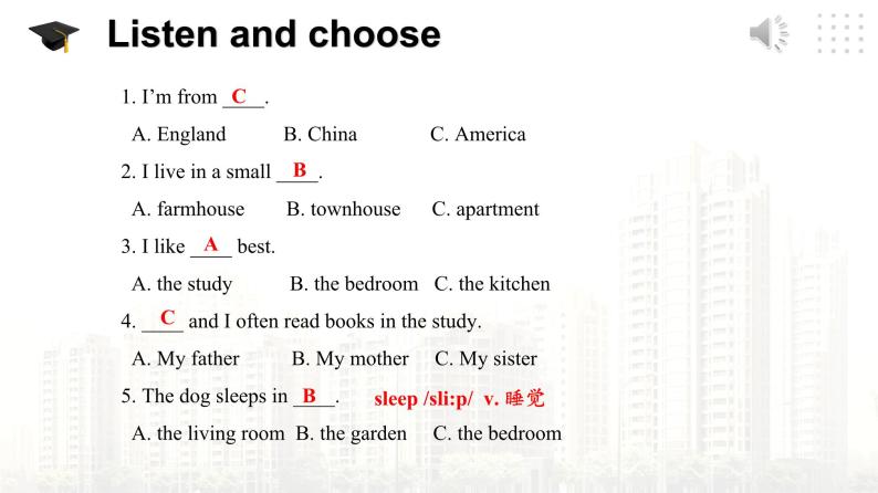 仁爱科普版英语七年级下册Unit 6 Topic 2 My home is in an apartment building.Section D课件+教案+音频05