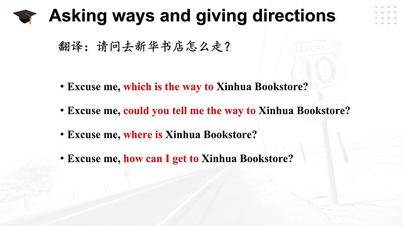 仁爱科普版英语七年级下册Unit 6 Topic 3 How can I get to the library_ Section D课件+教案+音频05