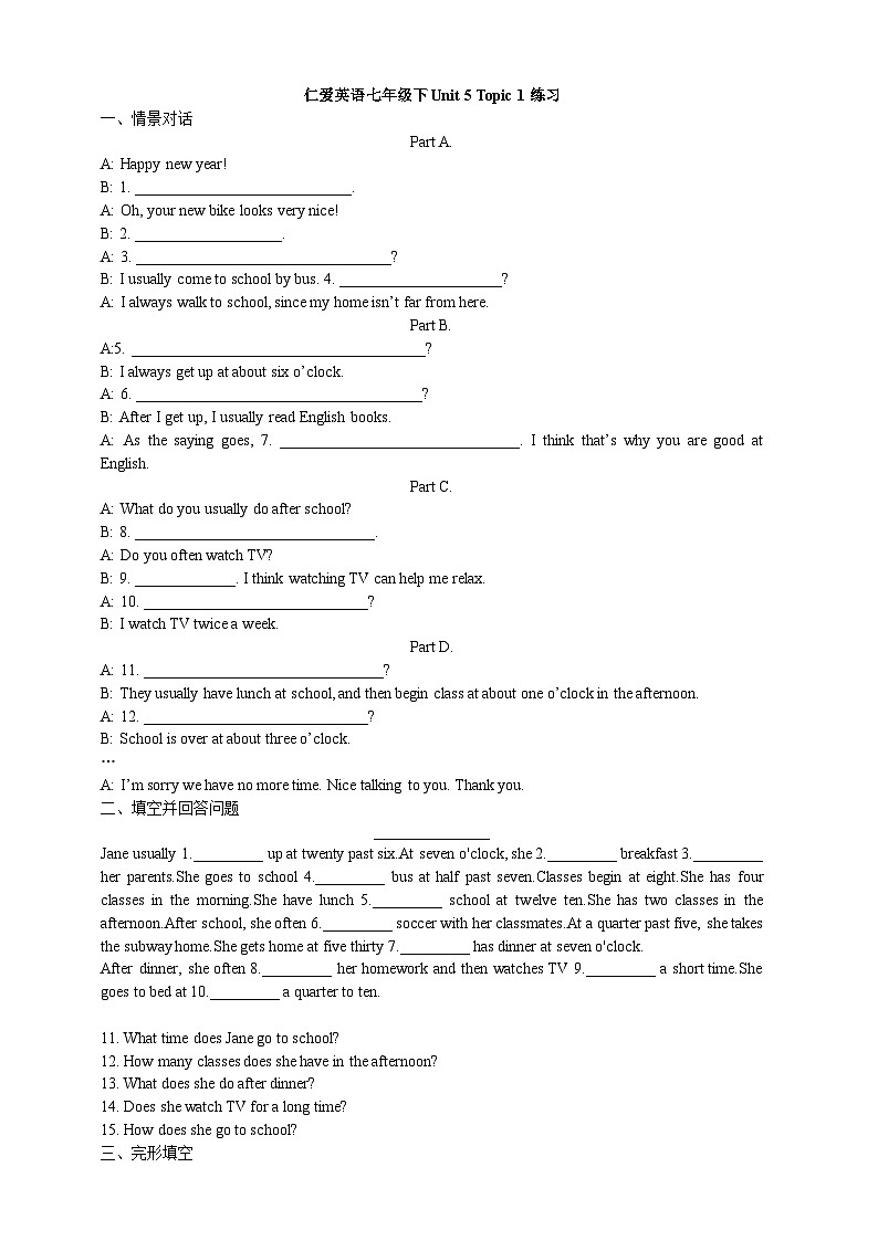 仁爱科普版英语七年级下册基于教材文本的复习-UNIT 5 TOPIC 1 课件+ 练习 （有答案）01