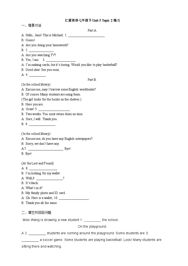 仁爱科普版英语七年级下册基于教材文本的复习-UNIT 5 TOPIC 2 课件+ 练习 （有答案）01
