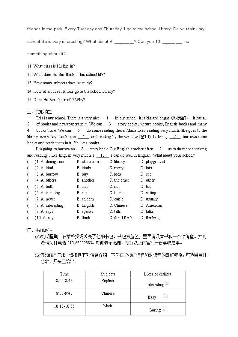 仁爱科普版英语七年级下册基于教材文本的复习-UNIT 5 TOPIC 3 课件 + 练习 （有答案）02