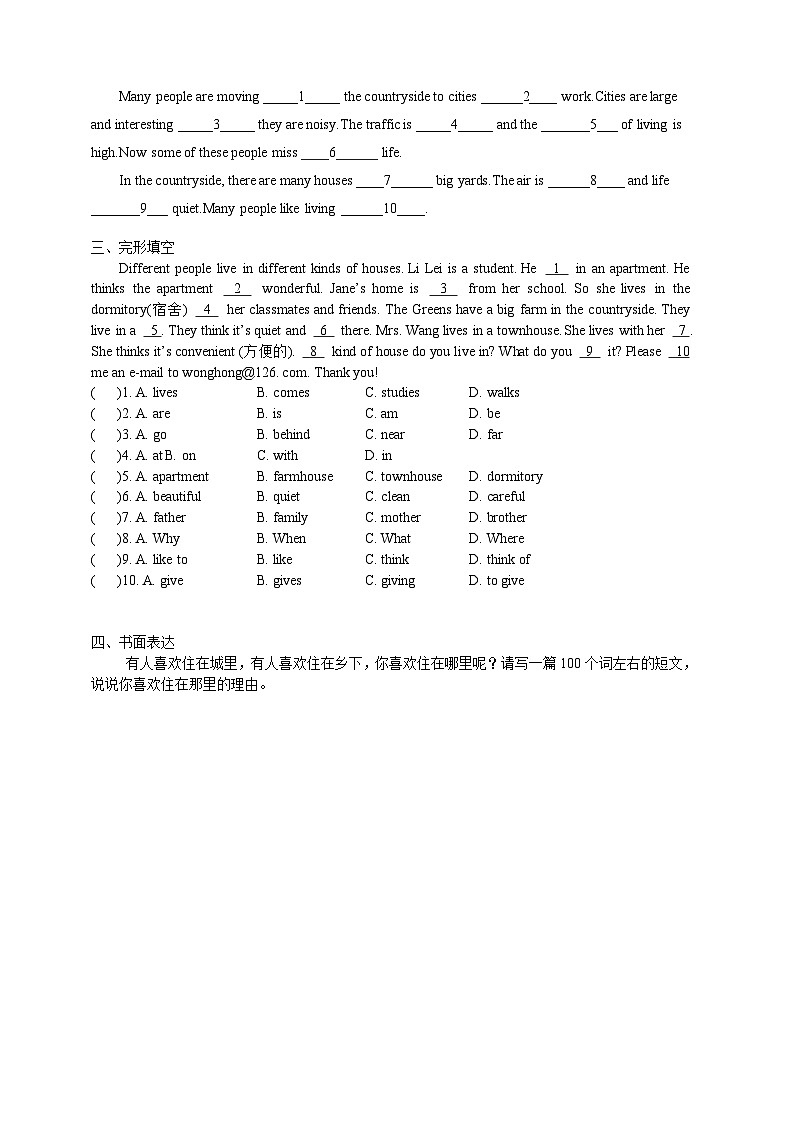 仁爱科普版英语七年级下册基于教材文本的复习-UNIT 6 TOPIC 2 课件+ 练习 （有答案）02