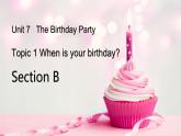 仁爱科普版英语七年级下册Unit 7 Topic 1 When is your birthday_ Section B课件+教案+音视频
