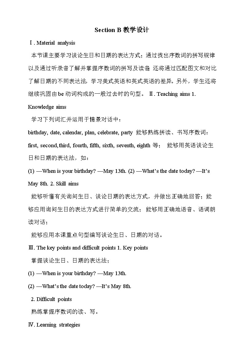 仁爱科普版英语七年级下册Unit 7 Topic 1 When is your birthday_ Section B课件+教案+音视频01
