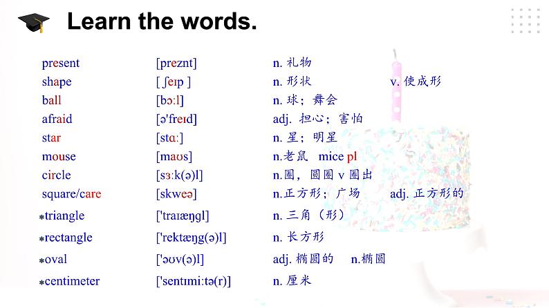 仁爱科普版英语七年级下册Unit 7 Topic 1 When is your birthday_ Section C 课件+教案+音视频07