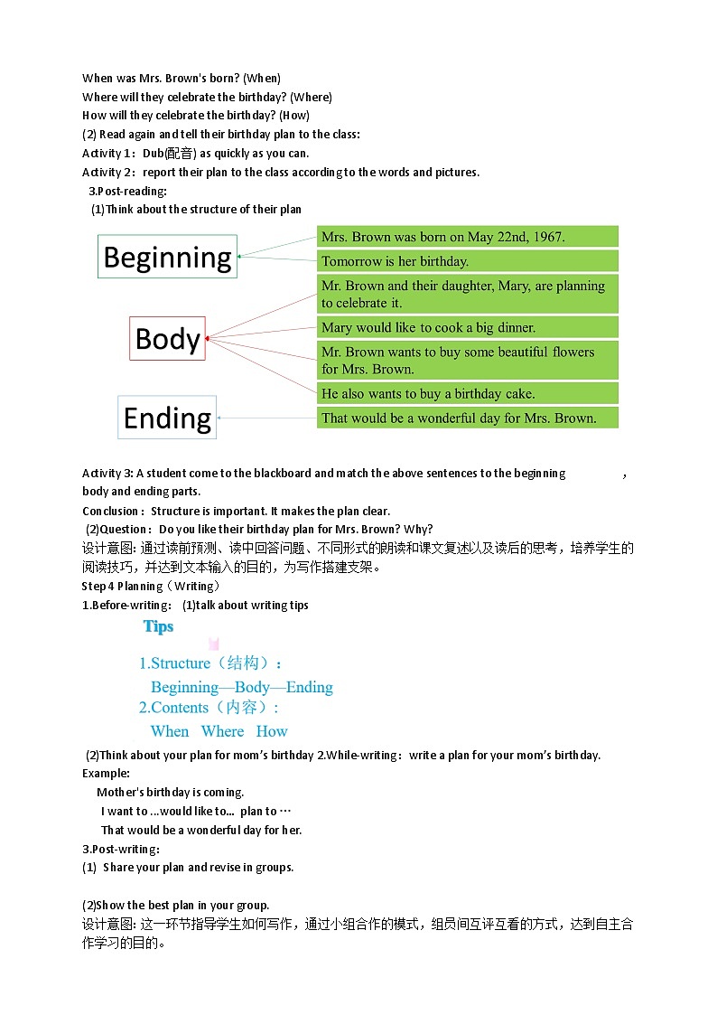 仁爱科普版英语七年级下册Unit 7 Topic 1 When is your birthday_ Section D课件+教案+音视频02
