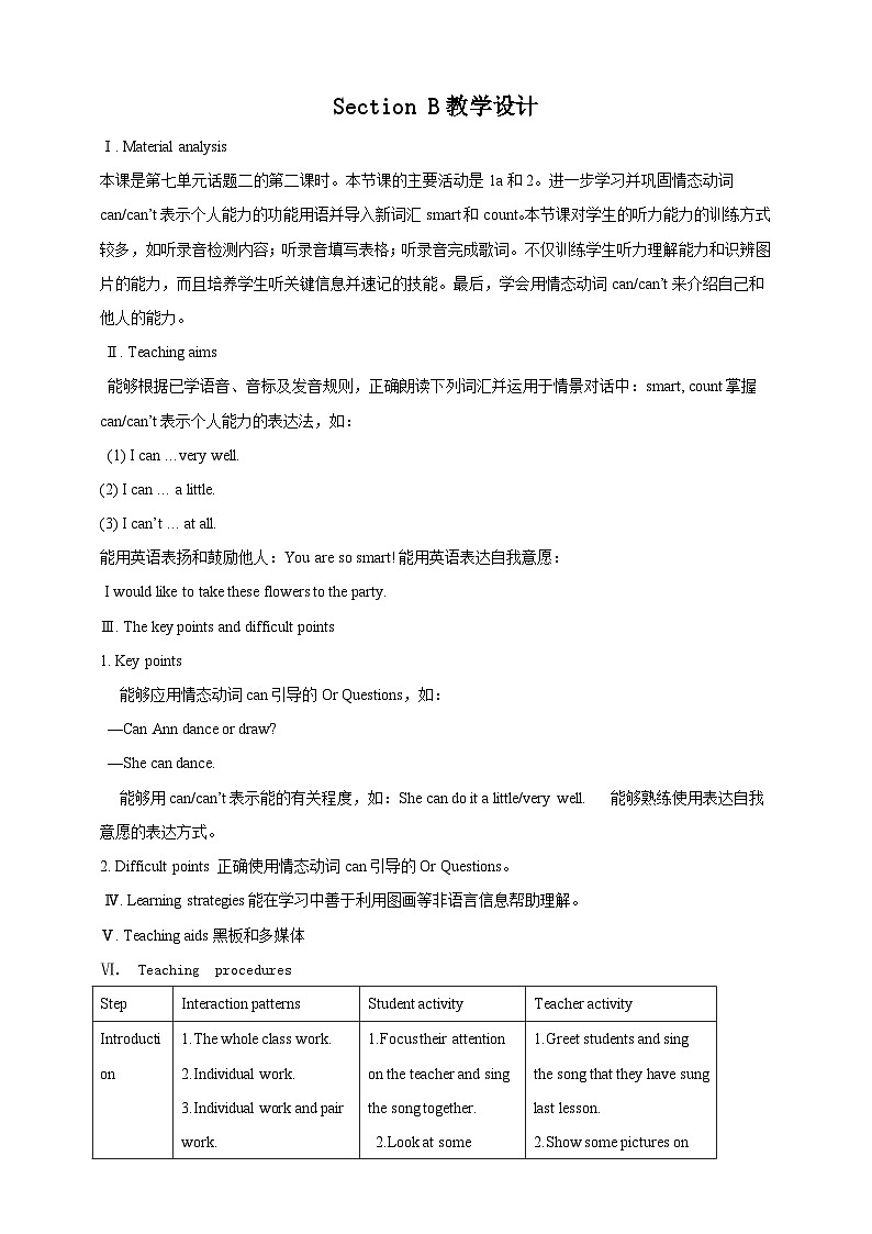 仁爱科普版英语七年级下册Unit 7 Topic 2 Can you sing an English song_ Section B课件+教案+音视频01