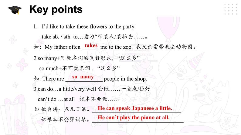 仁爱科普版英语七年级下册Unit 7 Topic 2 Can you sing an English song_ Section B课件+教案+音视频08