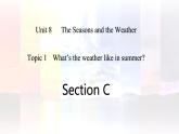 仁爱科普版英语七年级下册Unit 8 Topic 1 What's the weather like in summer_ Section C课件+教案+音视频