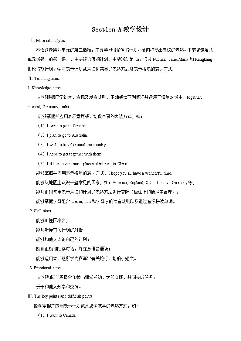 仁爱科普版英语七年级下册Unit 8 Topic 2 The summer holidays are coming. Section A课件+教案+音视频01