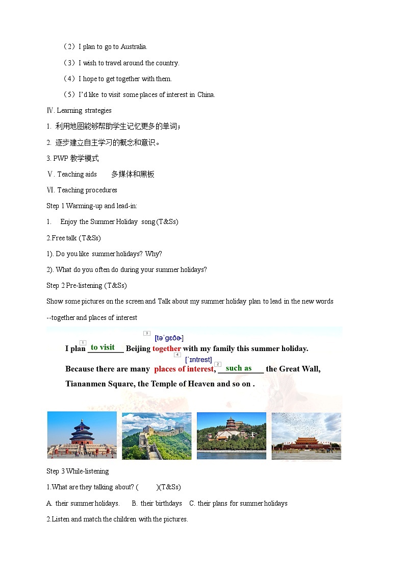 仁爱科普版英语七年级下册Unit 8 Topic 2 The summer holidays are coming. Section A课件+教案+音视频02