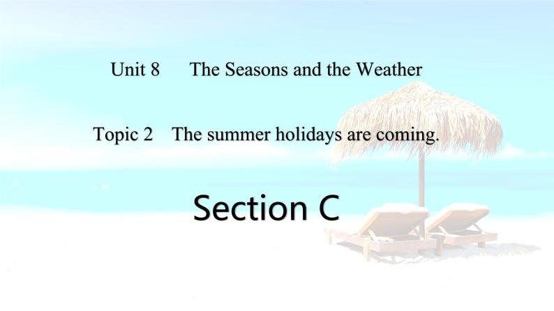 仁爱科普版英语七年级下册Unit 8 Topic 2 The summer holidays are coming. Section C课件+教案+音视频01
