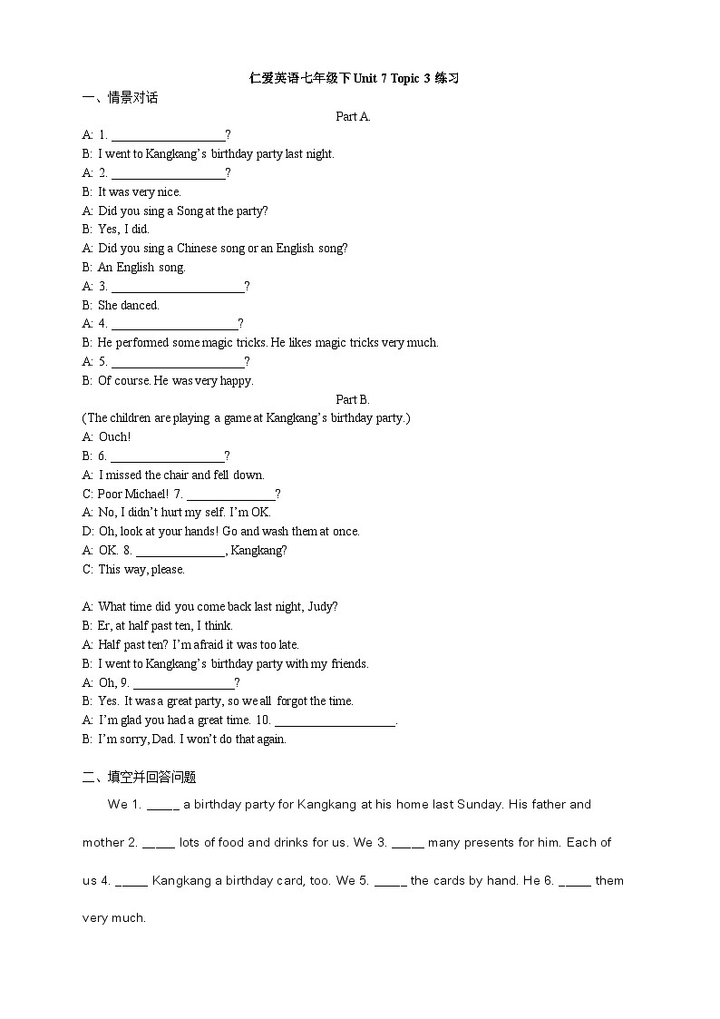 仁爱科普版英语七年级下册基于教材文本的复习-UNIT 7 TOPIC 3 课件+ 练习 （有答案）01
