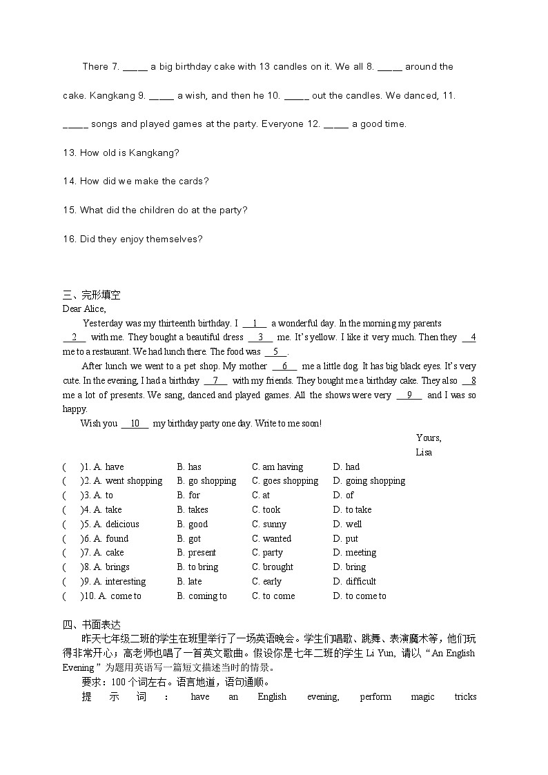 仁爱科普版英语七年级下册基于教材文本的复习-UNIT 7 TOPIC 3 课件+ 练习 （有答案）02