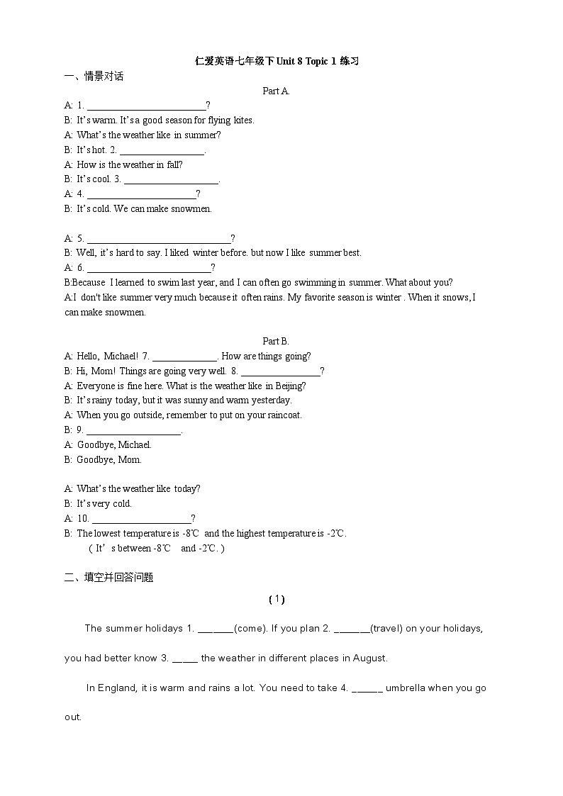 仁爱版-基于教材的复习-练习22-G7U8T1第1页