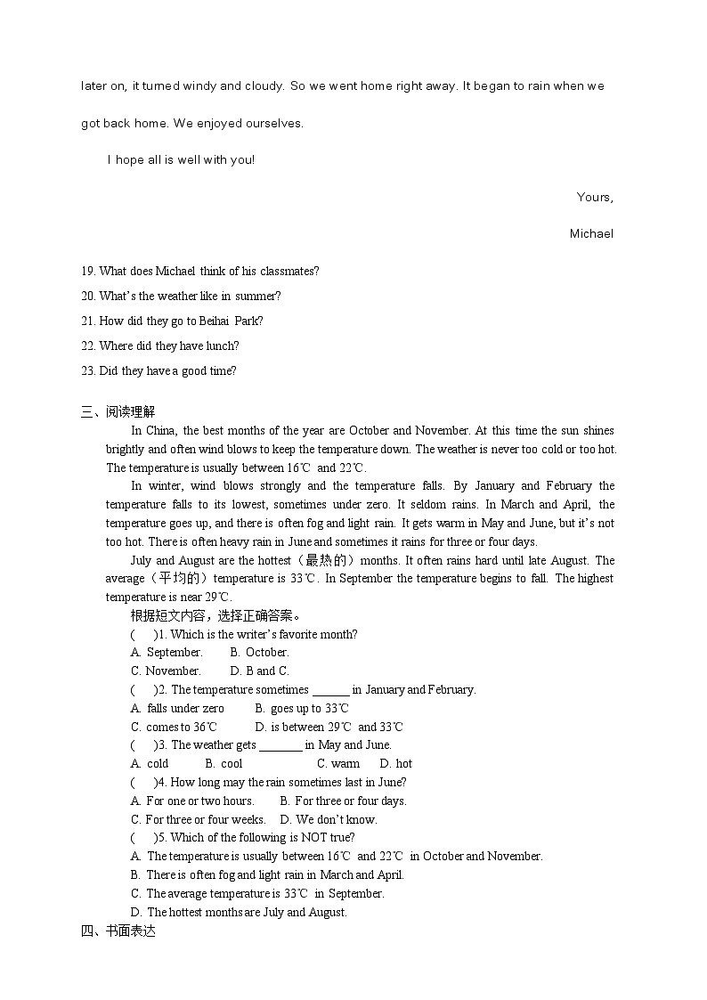 仁爱版-基于教材的复习-练习22-G7U8T1第3页