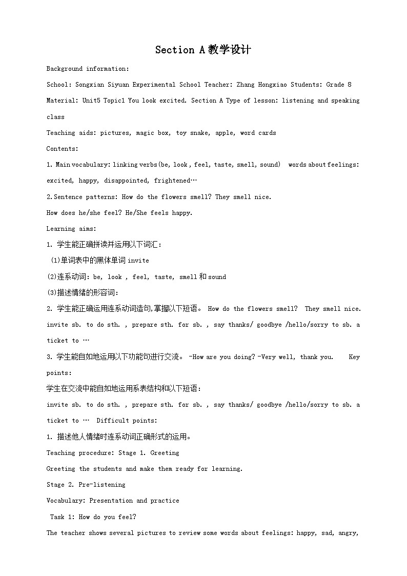 仁爱科普版英语八下Unit5  Feeling excited Topic 1 You look excited  Section A 课件+教案+练习+音视频01