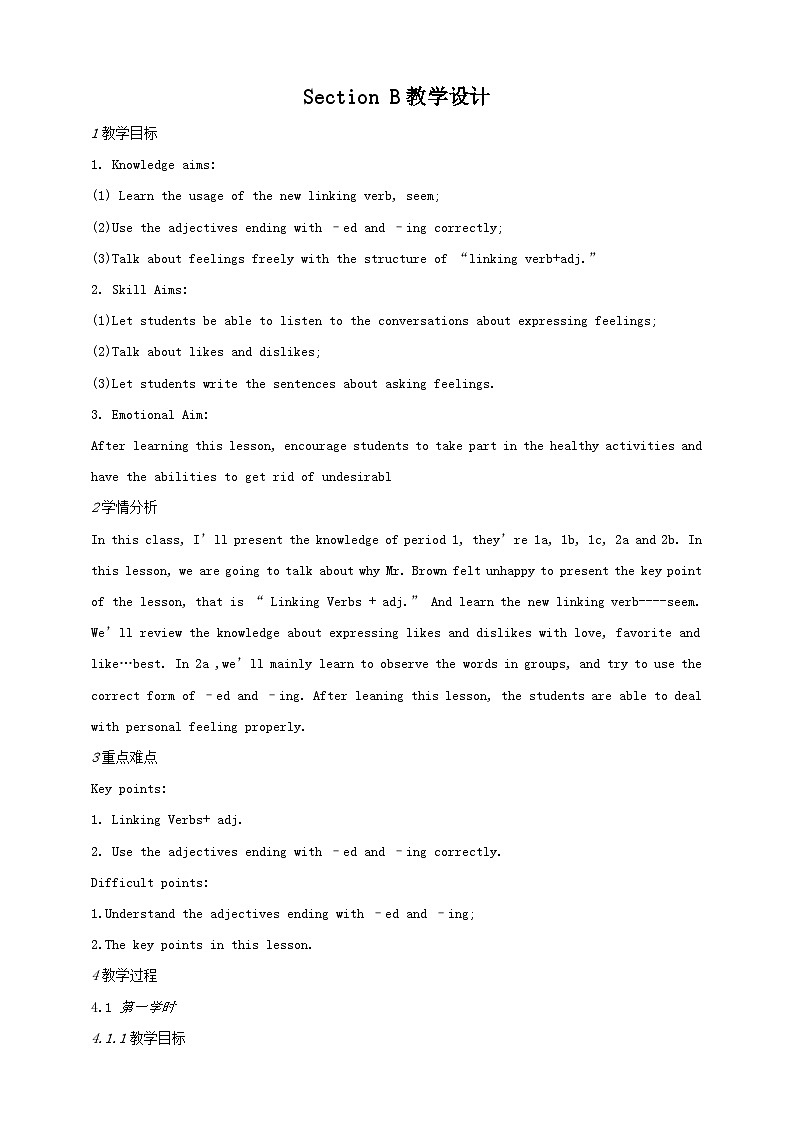 仁爱科普版英语八下Unit5  Feeling excited Topic 1 You look excited  Section B 课件+教案+练习+音视频01