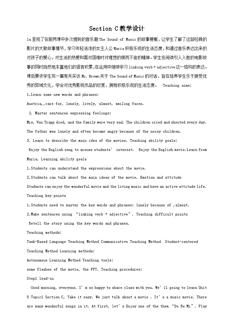 G8U5T1SC-教案第1页