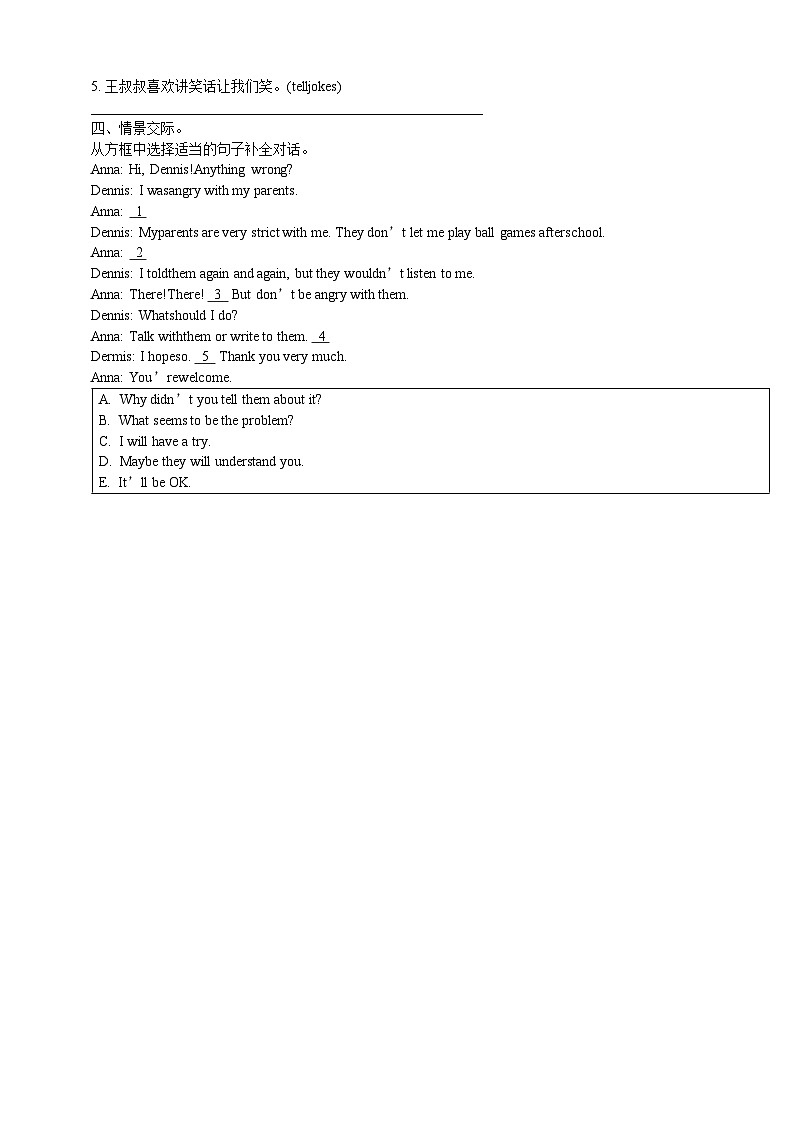 仁爱科普版英语八下Unit5  Feeling excited Topic 2 I’m feeling better now Section B 课件+教案+练习+音视频02