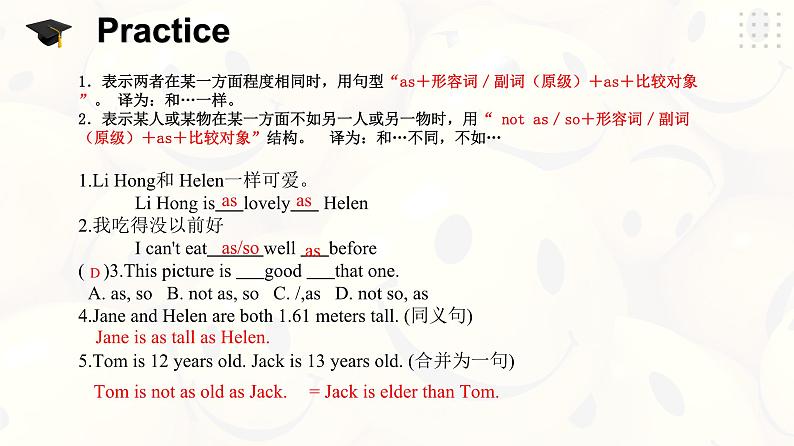 G8U5T2SD-课件第8页