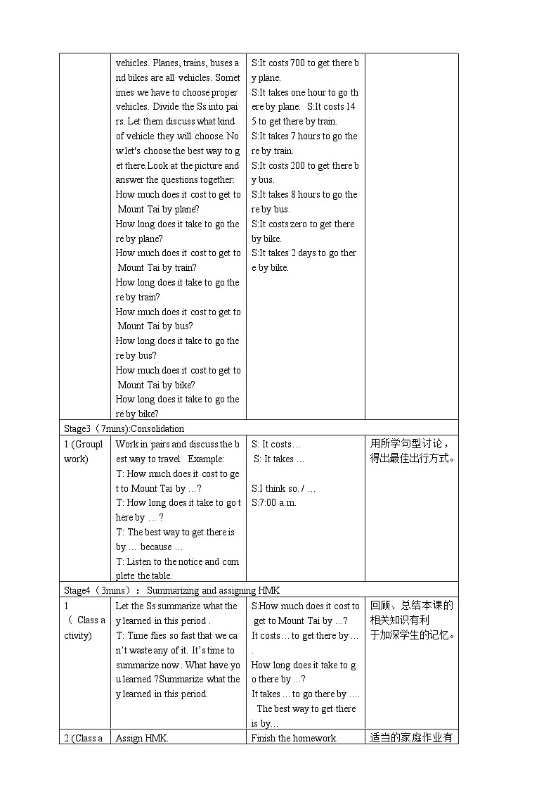 仁爱科普版英语八下Unit 6 Topic 1 We're going on a three-day visit to Mount Tai.Section A课件+教案+练习+音视频02