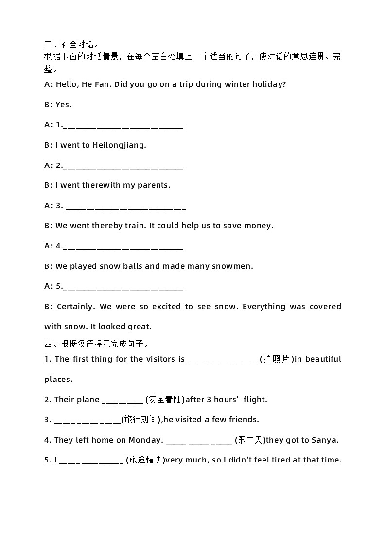 仁爱科普版英语八下Unit 6 Topic 1 We're going on a three-day visit to Mount Tai. Section D课件+教案+练习+音频02