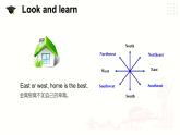 仁愛(ài)科普版英語(yǔ)八下Unit 6 Topic 2 How about exploring Tian’anmen Square_ SectionB課件+教案+練習(xí)+音視頻