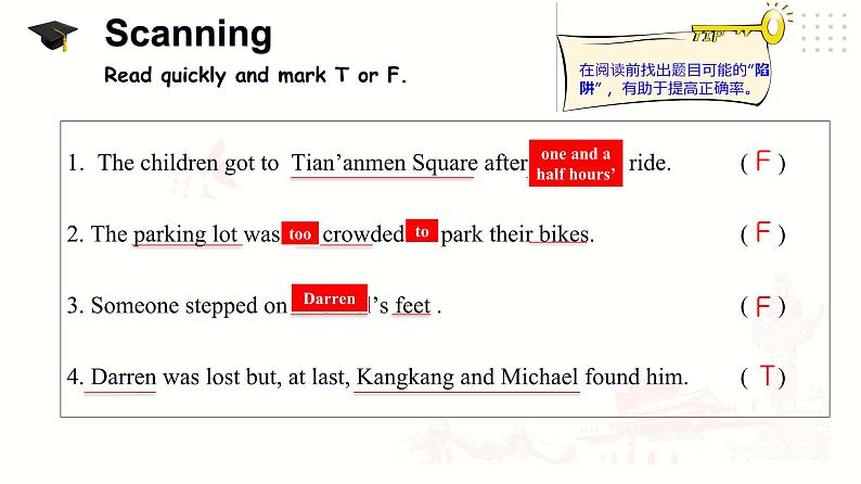 仁爱科普版英语八下Unit 6 Topic2 How about exploring Tian’anmen Square_ Section C课件+教案+练习+音视频07