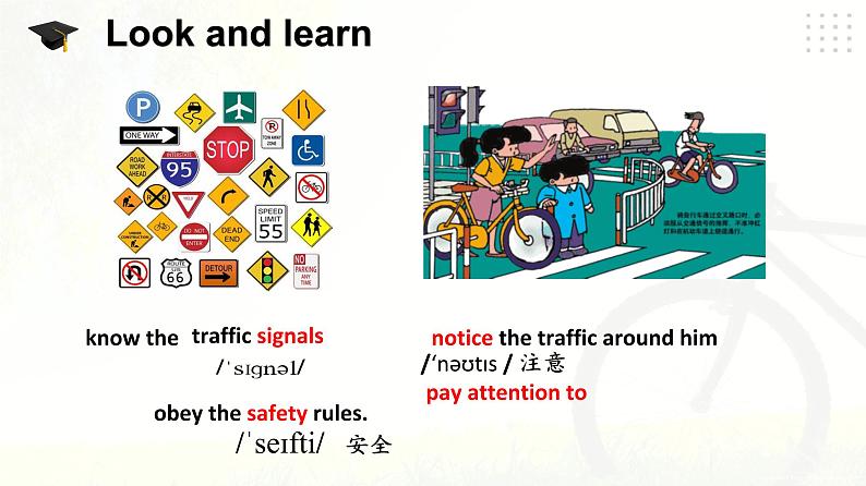 仁爱科普版英语八下Unit 6 Topic 3 Bicycle riding is good exercise.Section C课件+教案+练习+音视频06